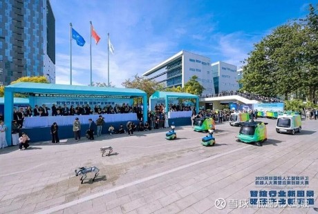 現場簽約3億元！2025深圳環衛機器人大賽圓滿落幕！